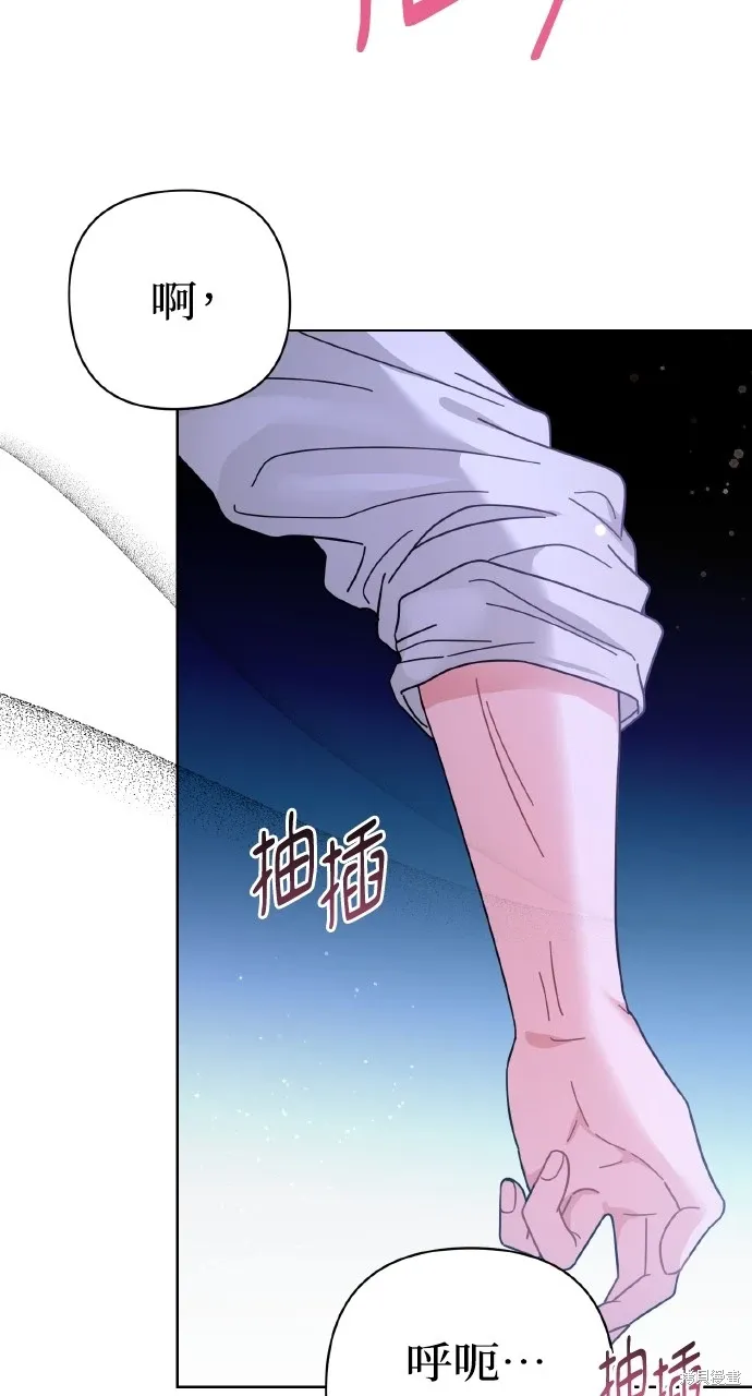 第26话 第73页
