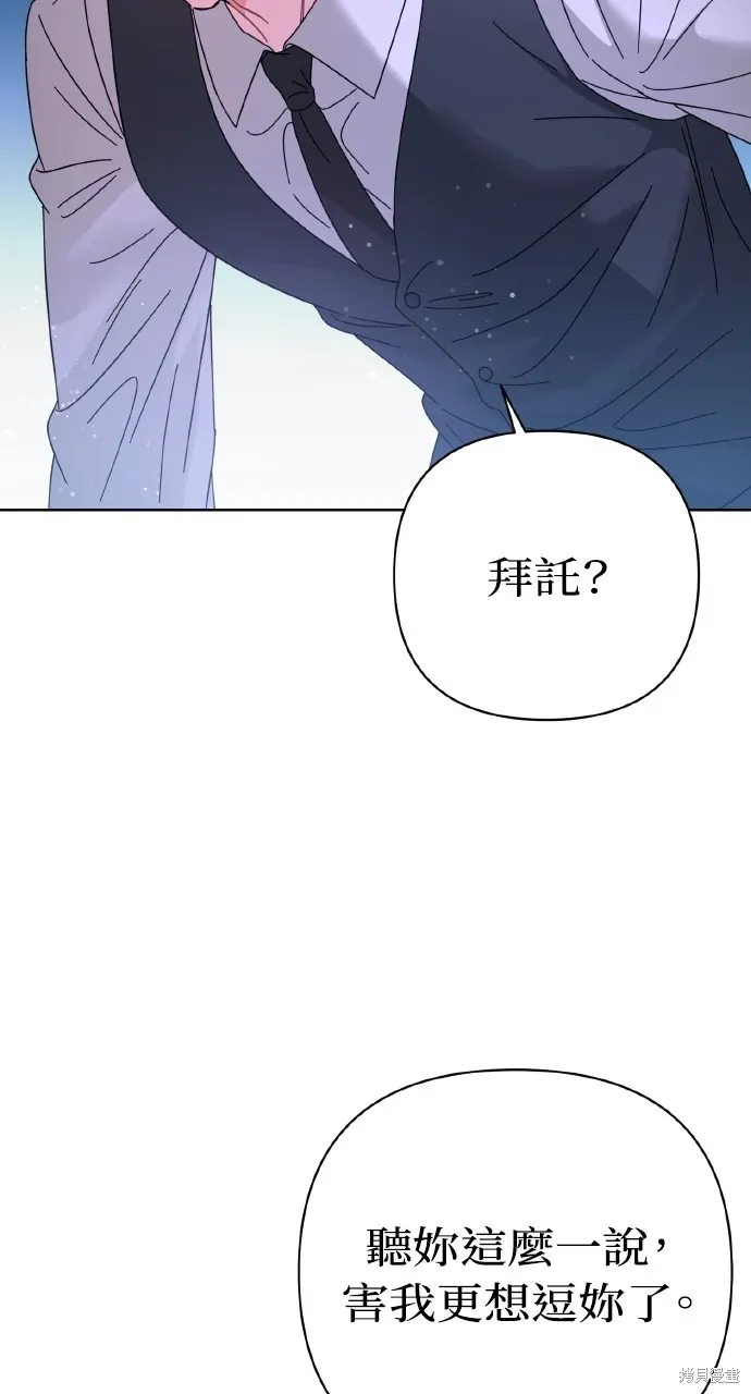 第26话 第75页