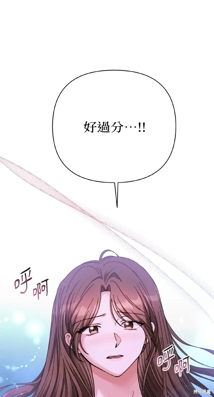 第26话 第77页