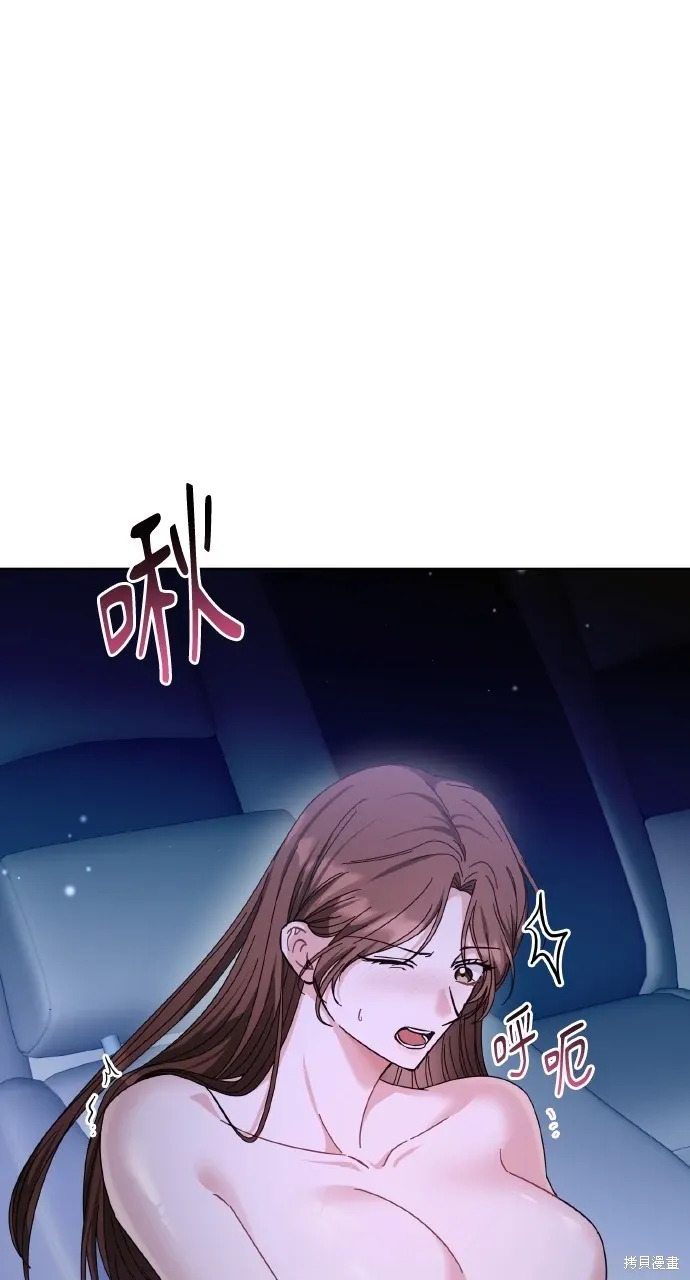 第26话 第79页