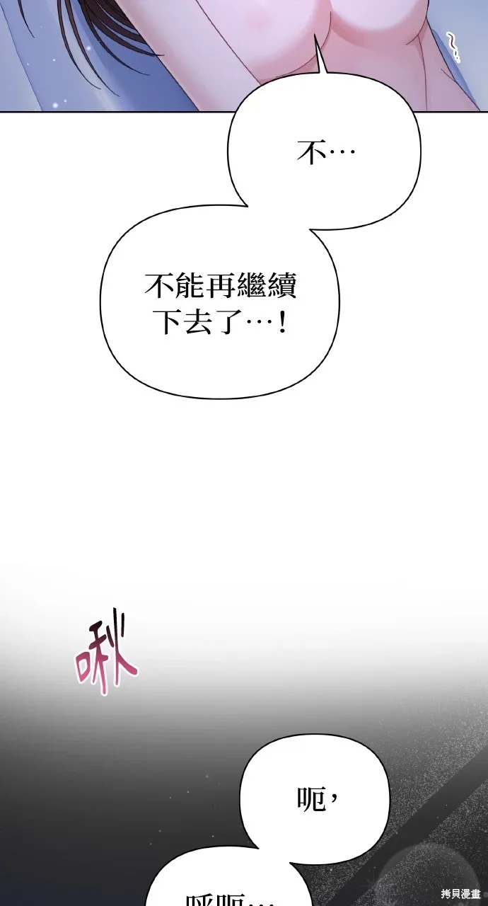 第26话 第80页