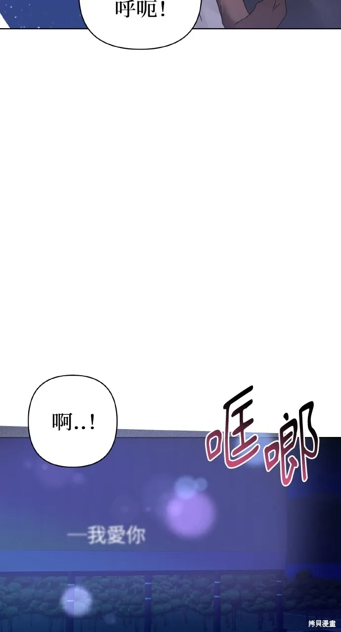 第26话 第82页