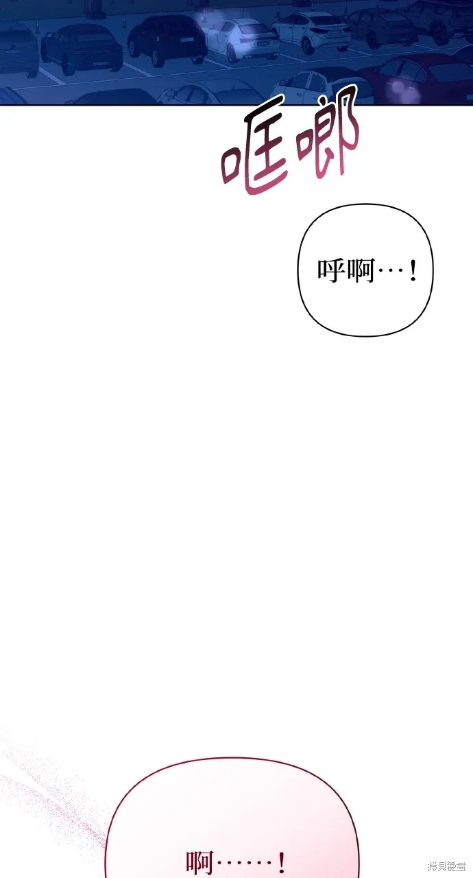 第26话 第83页