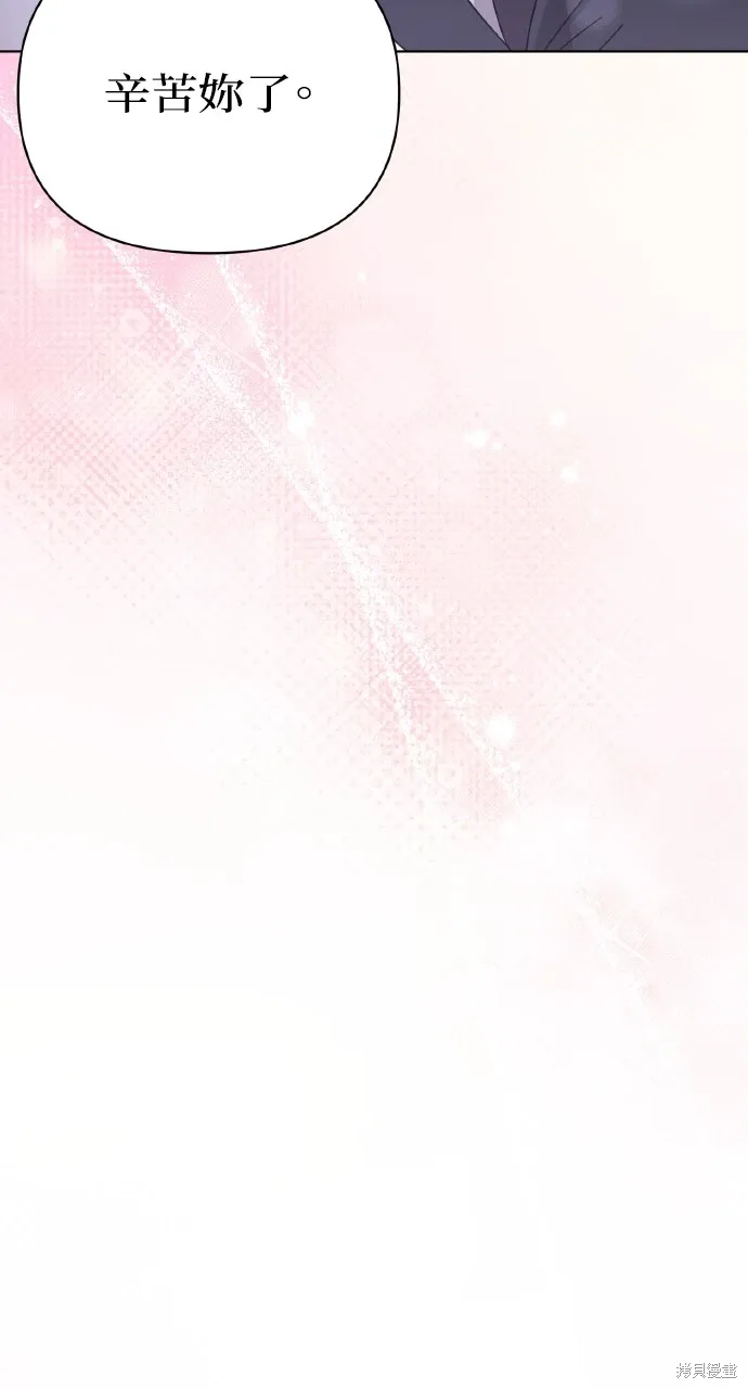 第26话 第85页