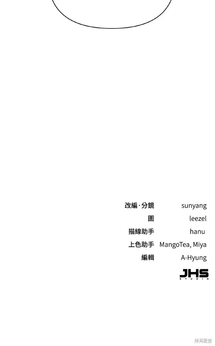 第26话 第90页