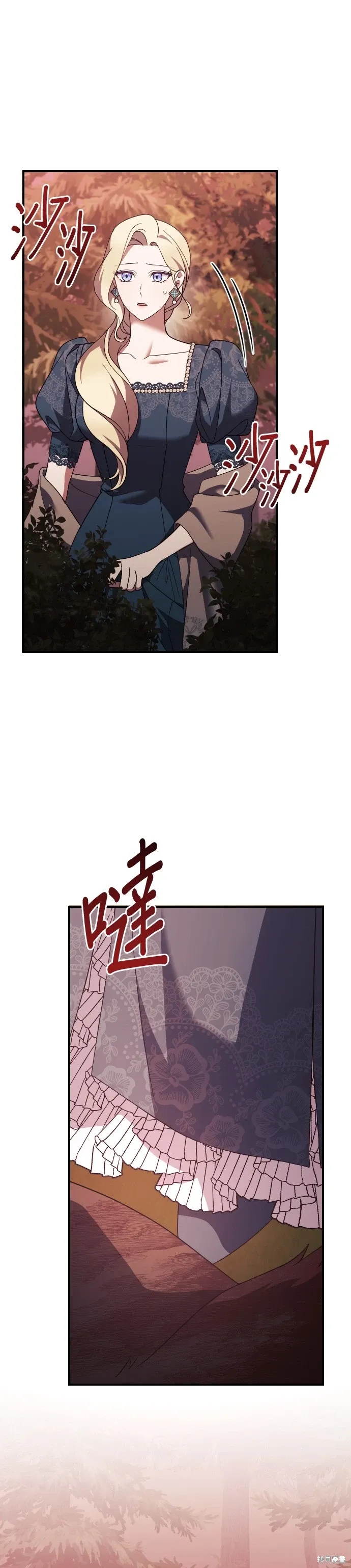第27话 第27页