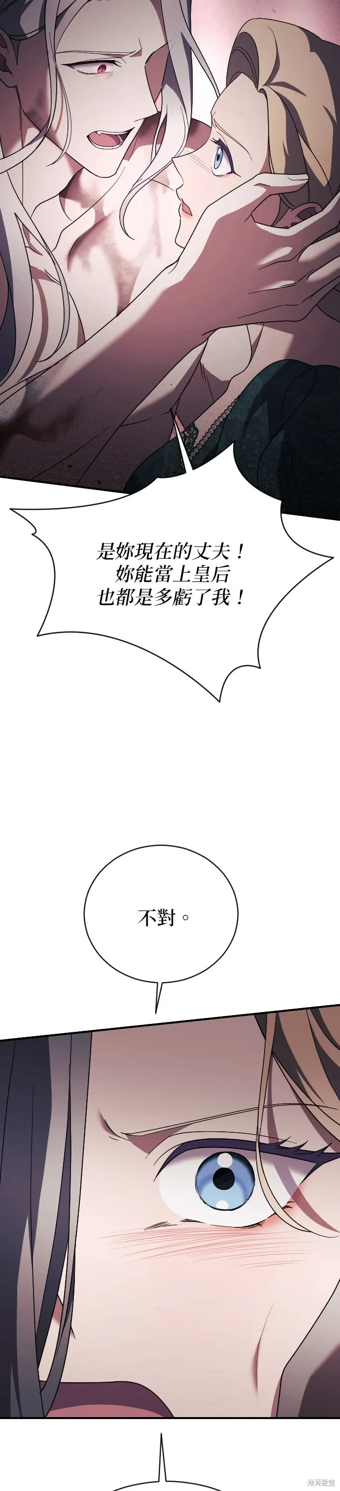 第28话 第16页