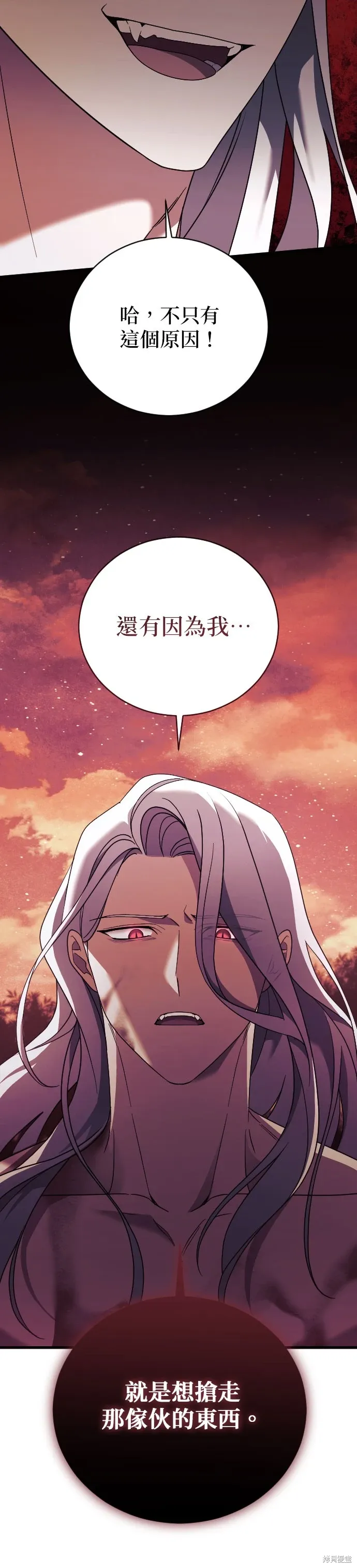 第28话 第18页