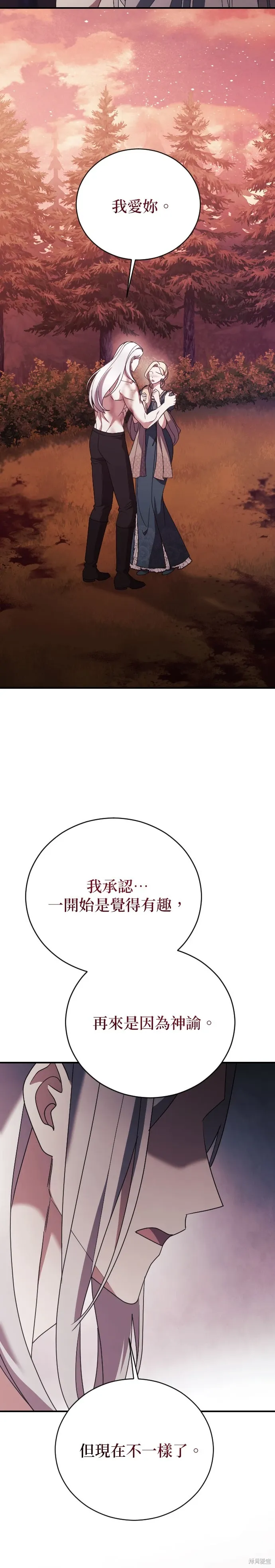 第28话 第22页