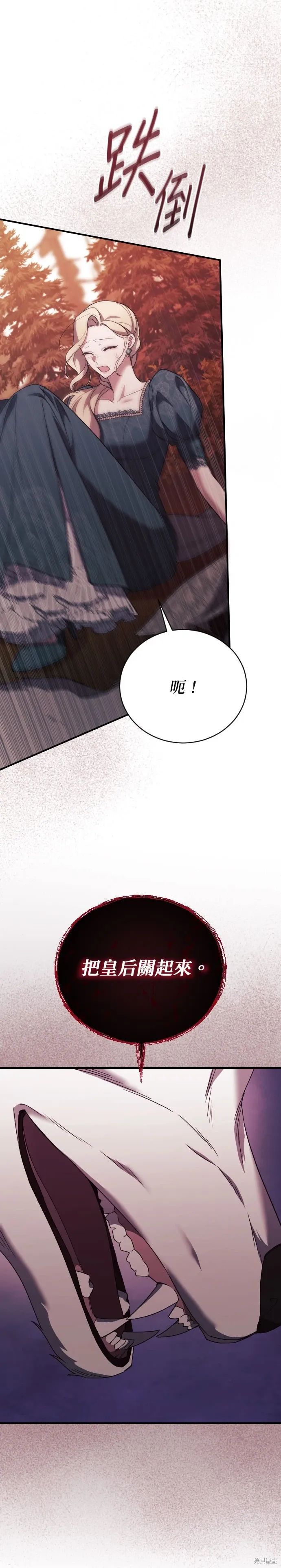 第28话 第32页