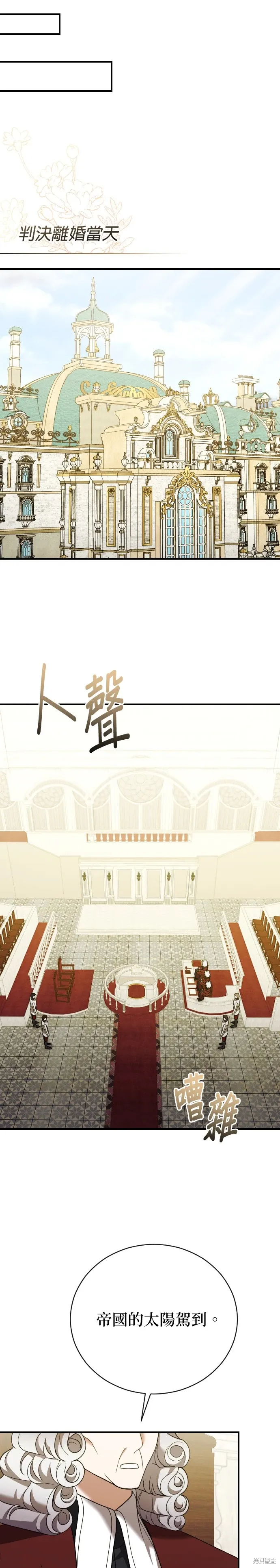 第29话 第21页