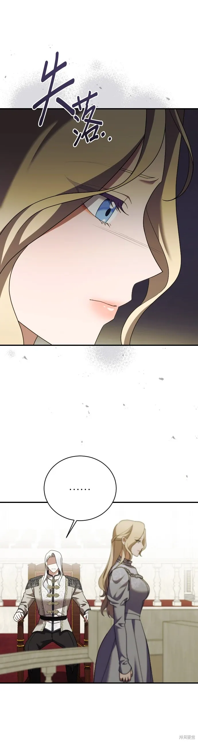 第29话 第25页