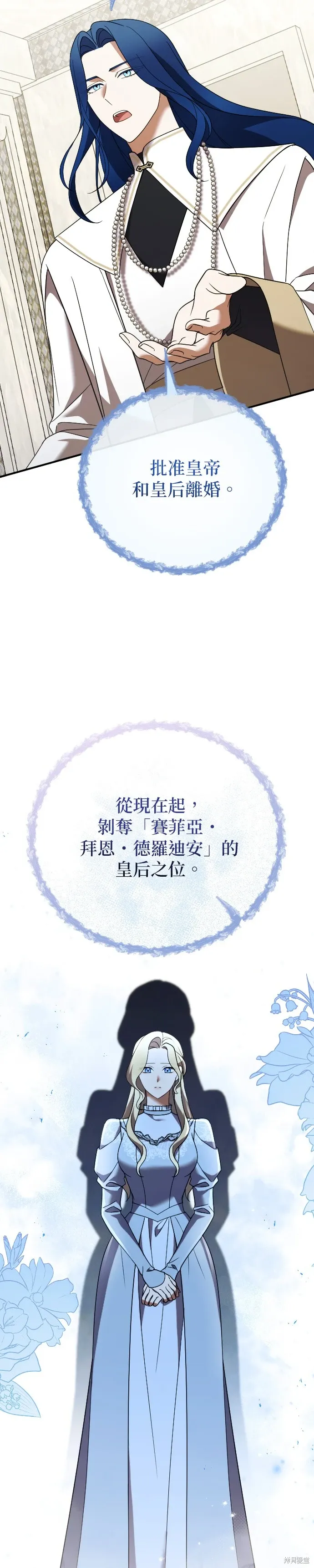 第30话 第10页