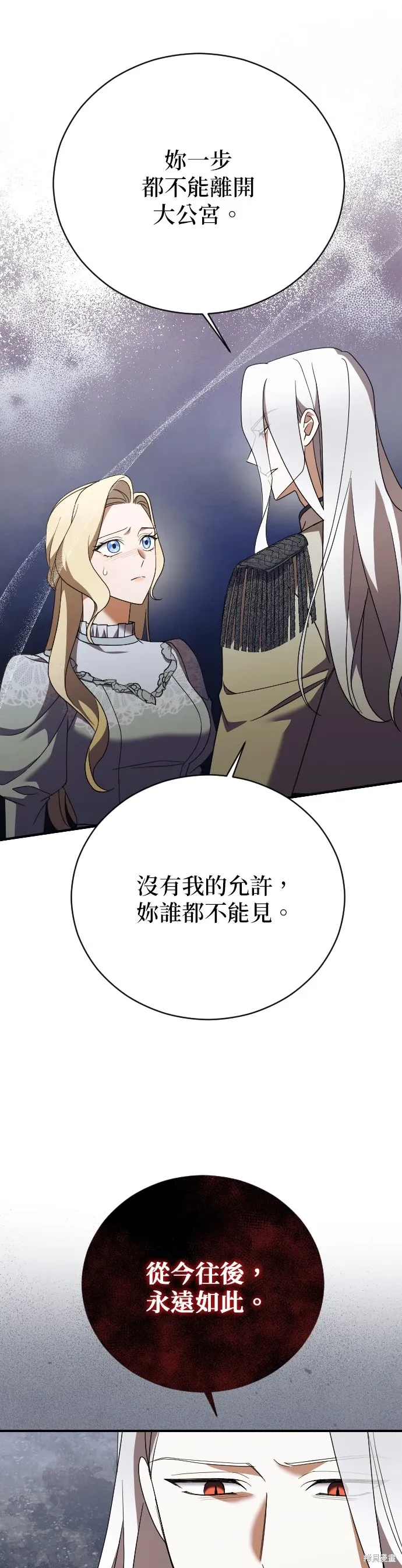 第30话 第15页