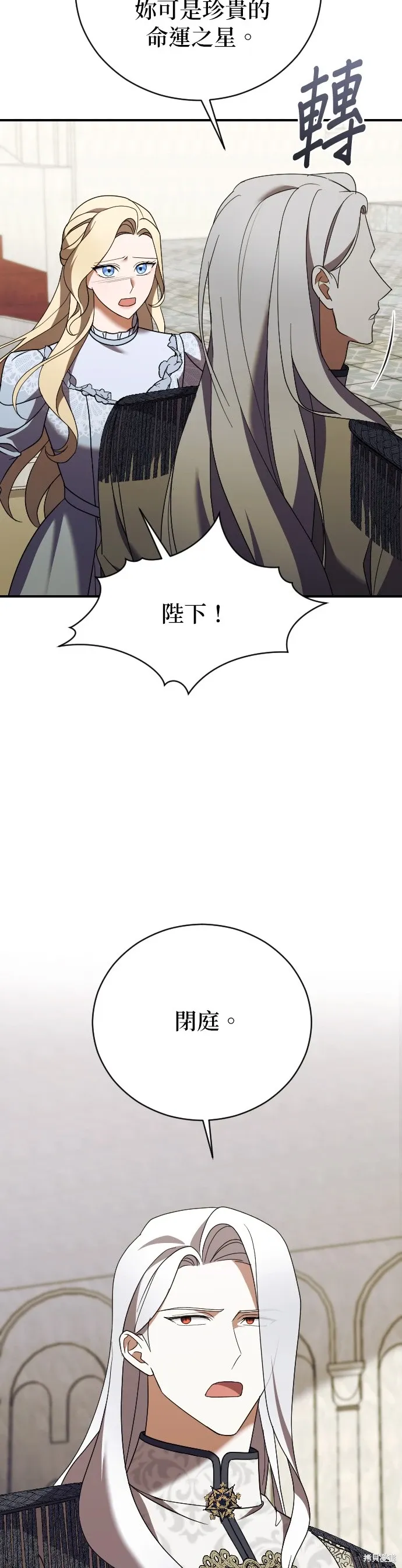 第30话 第17页