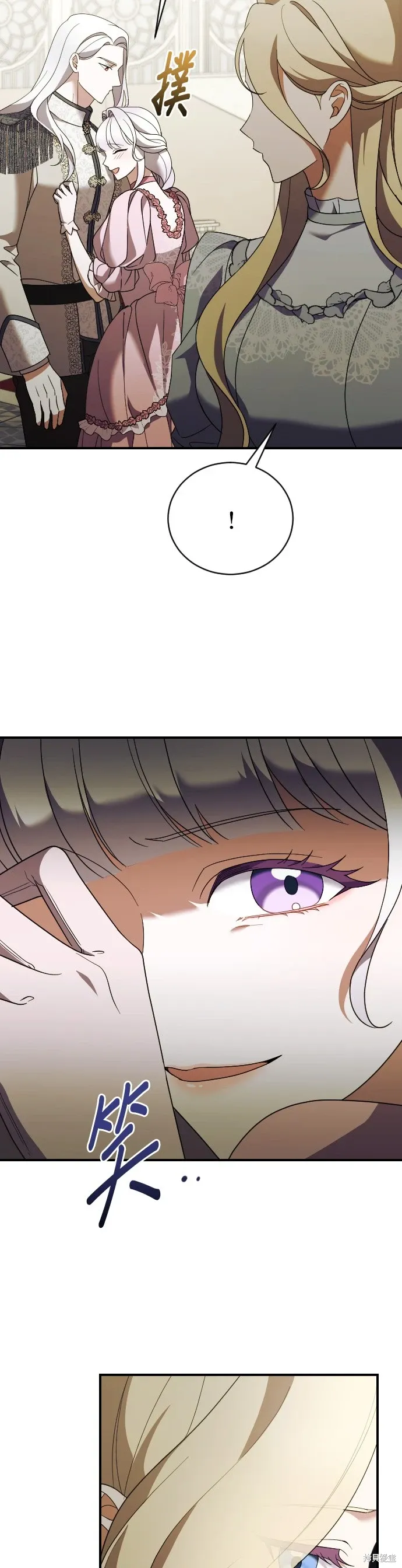 第30话 第19页