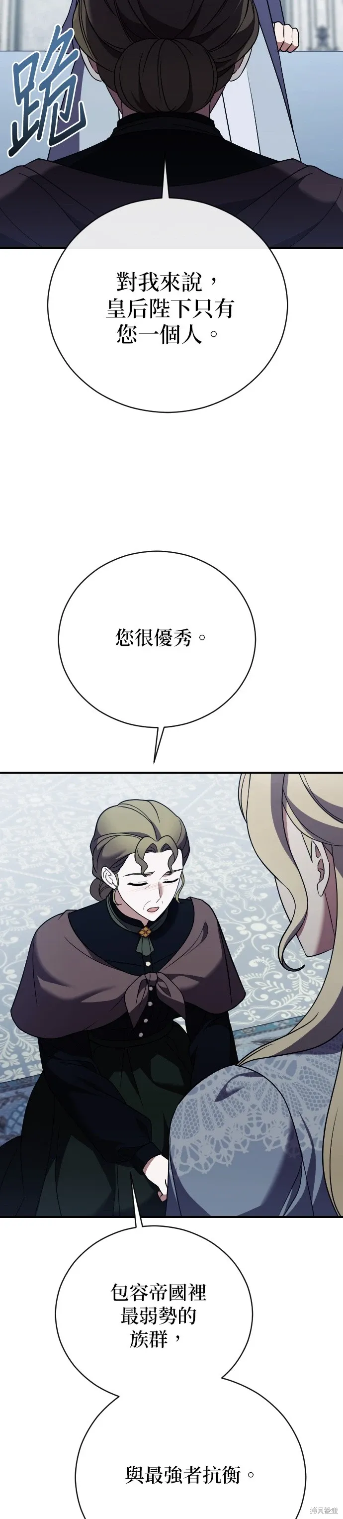第30话 第26页