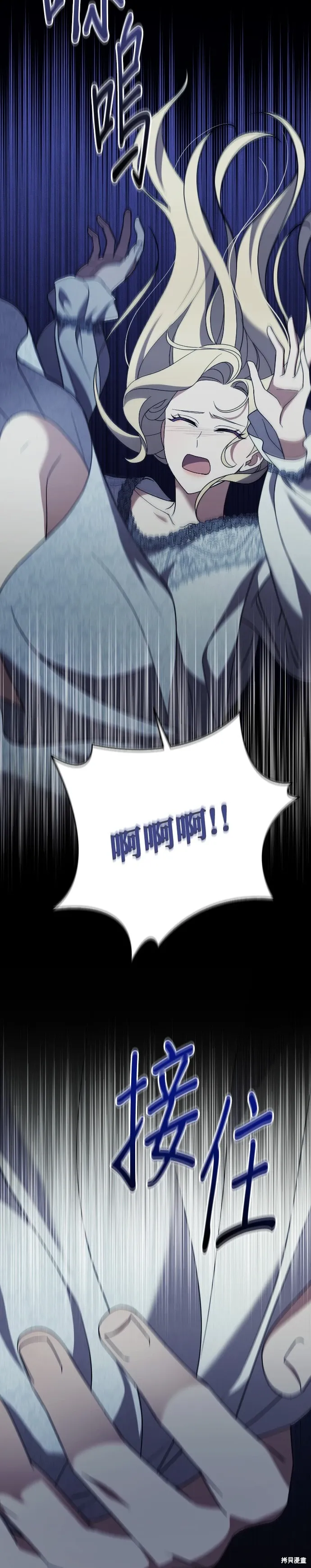 第30话 第34页