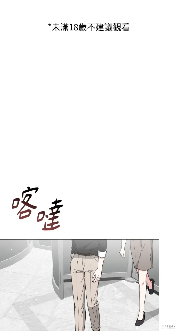 第31话 第1页