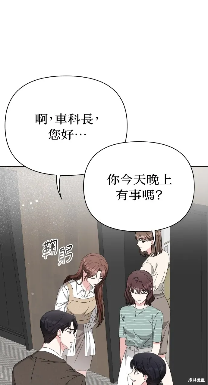 第31话 第5页