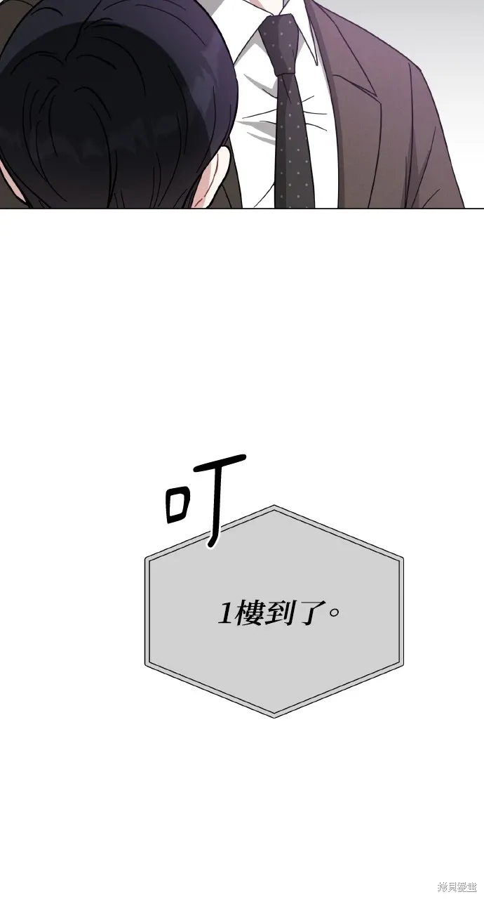 第31话 第7页