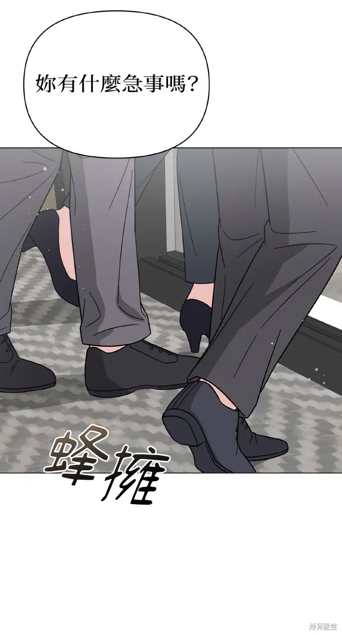 第31话 第8页
