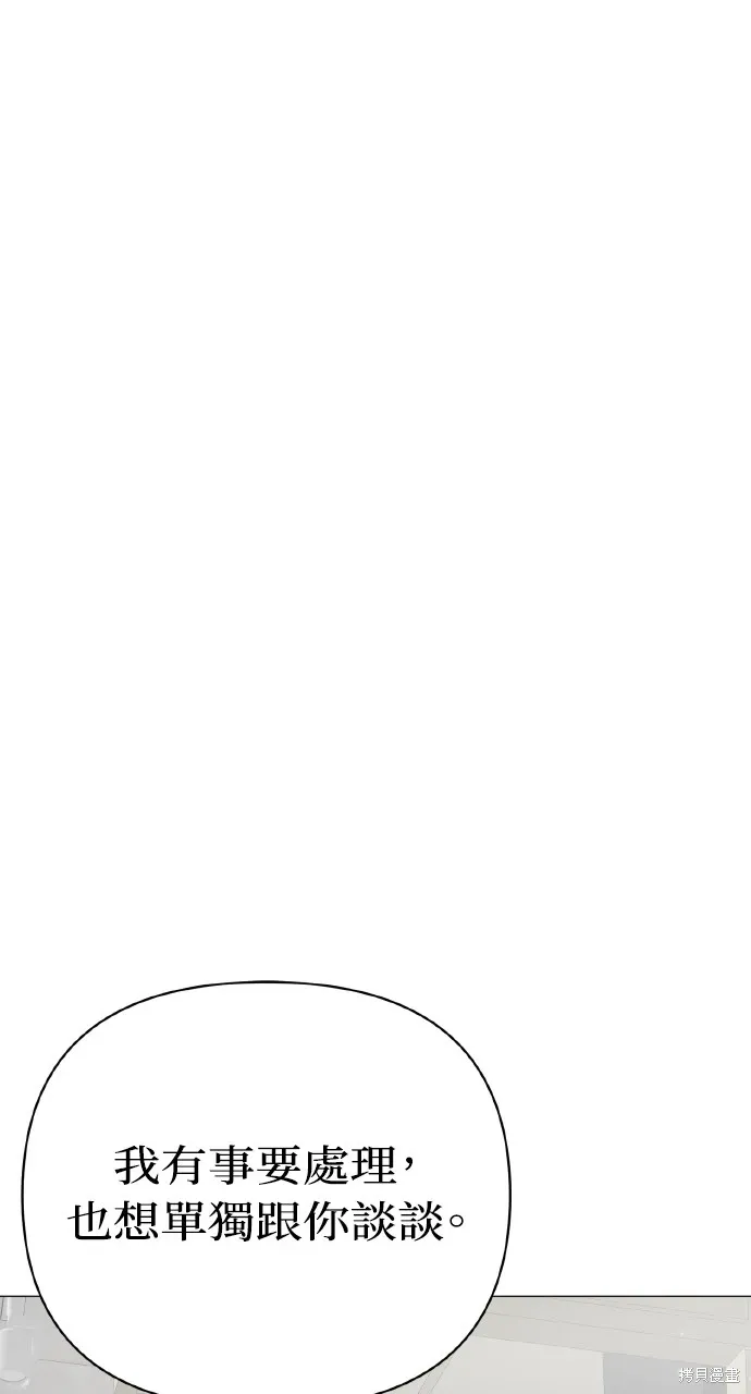 第31话 第9页