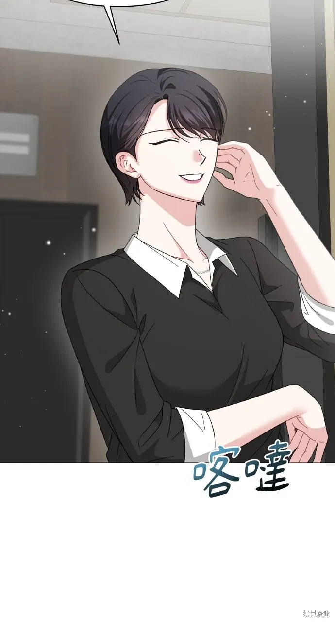 第31话 第10页