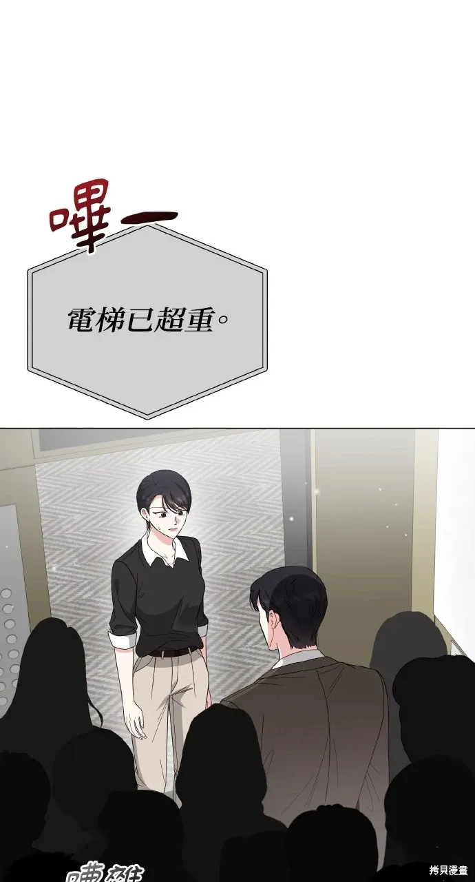 第31话 第11页