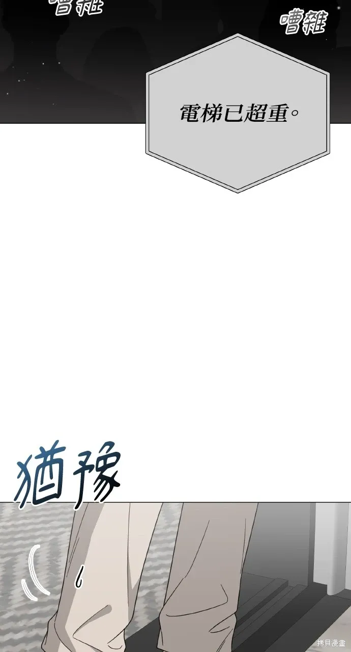 第31话 第12页