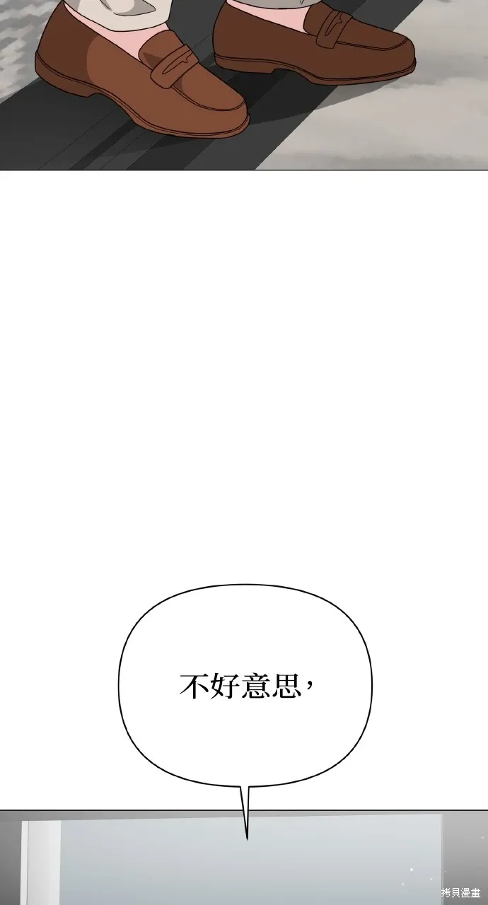 第31话 第13页