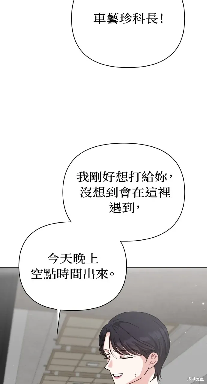 第31话 第17页