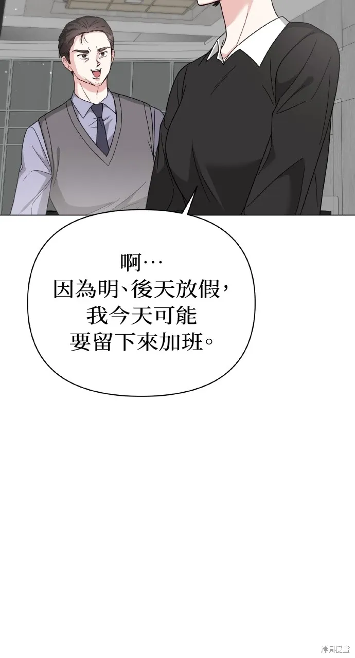 第31话 第18页