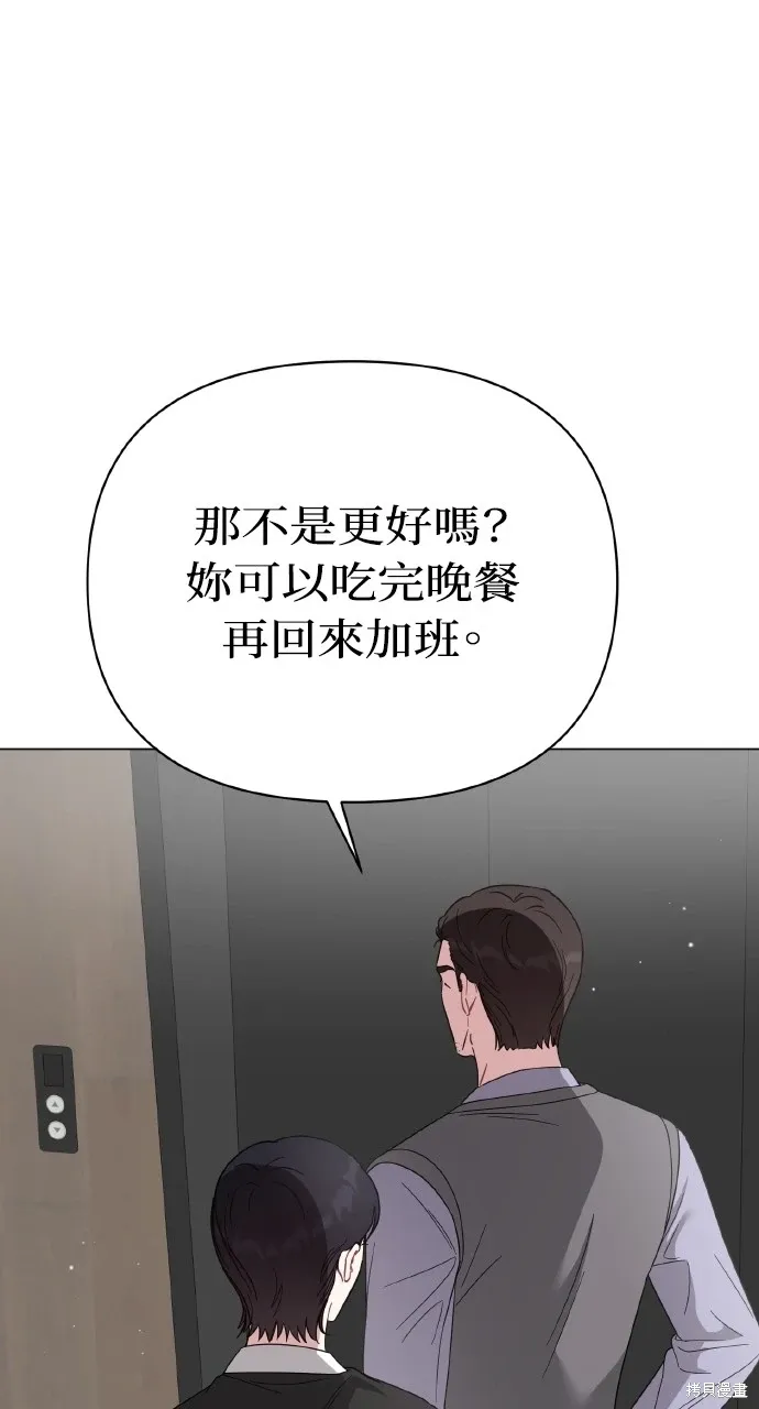 第31话 第19页