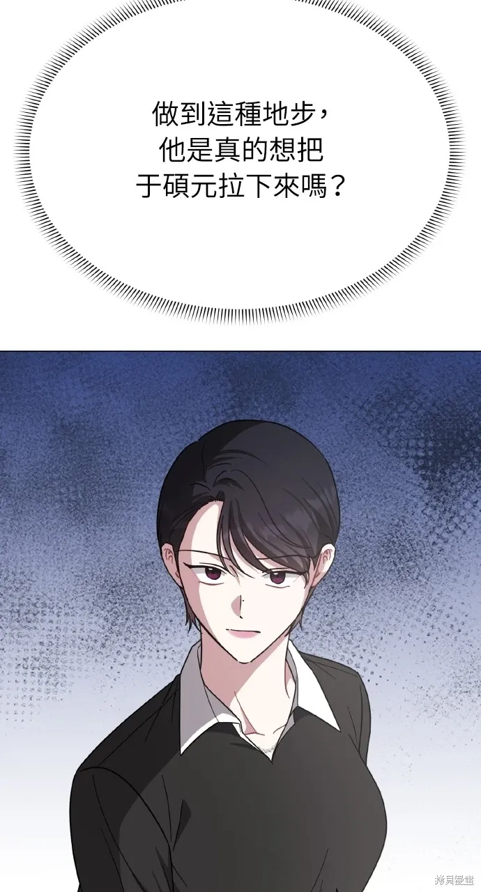 第31话 第22页