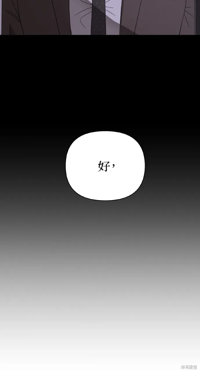 第31话 第24页