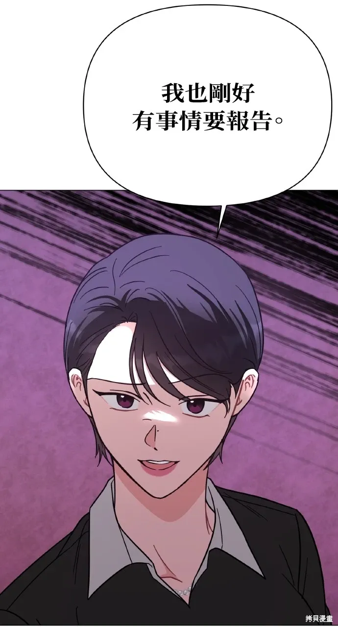 第31话 第25页