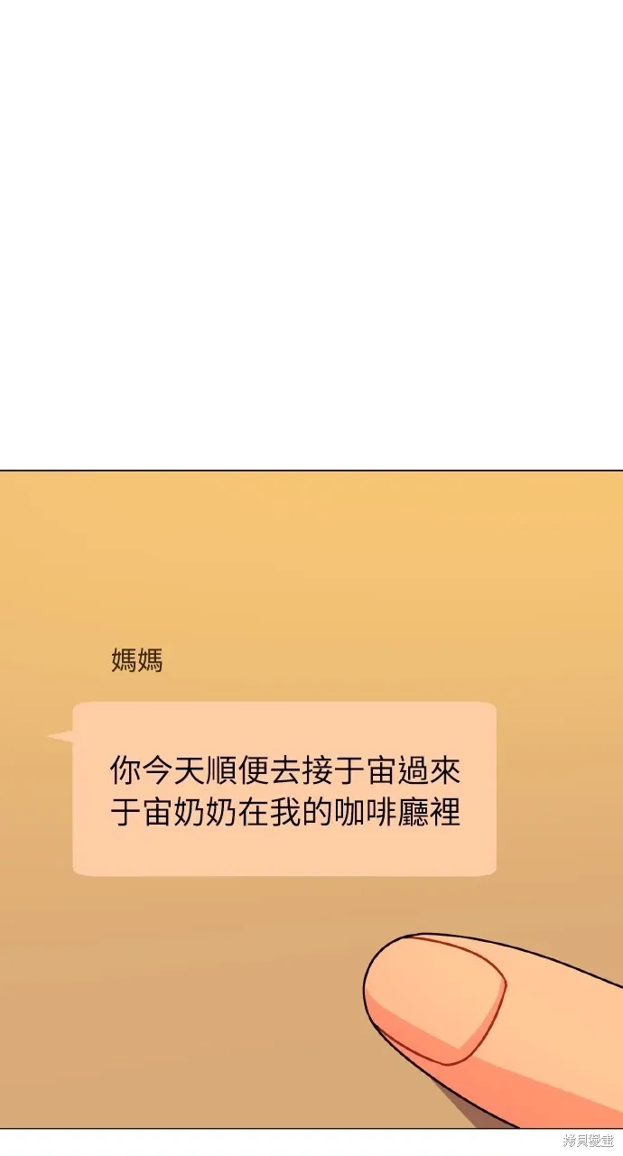 第31话 第29页
