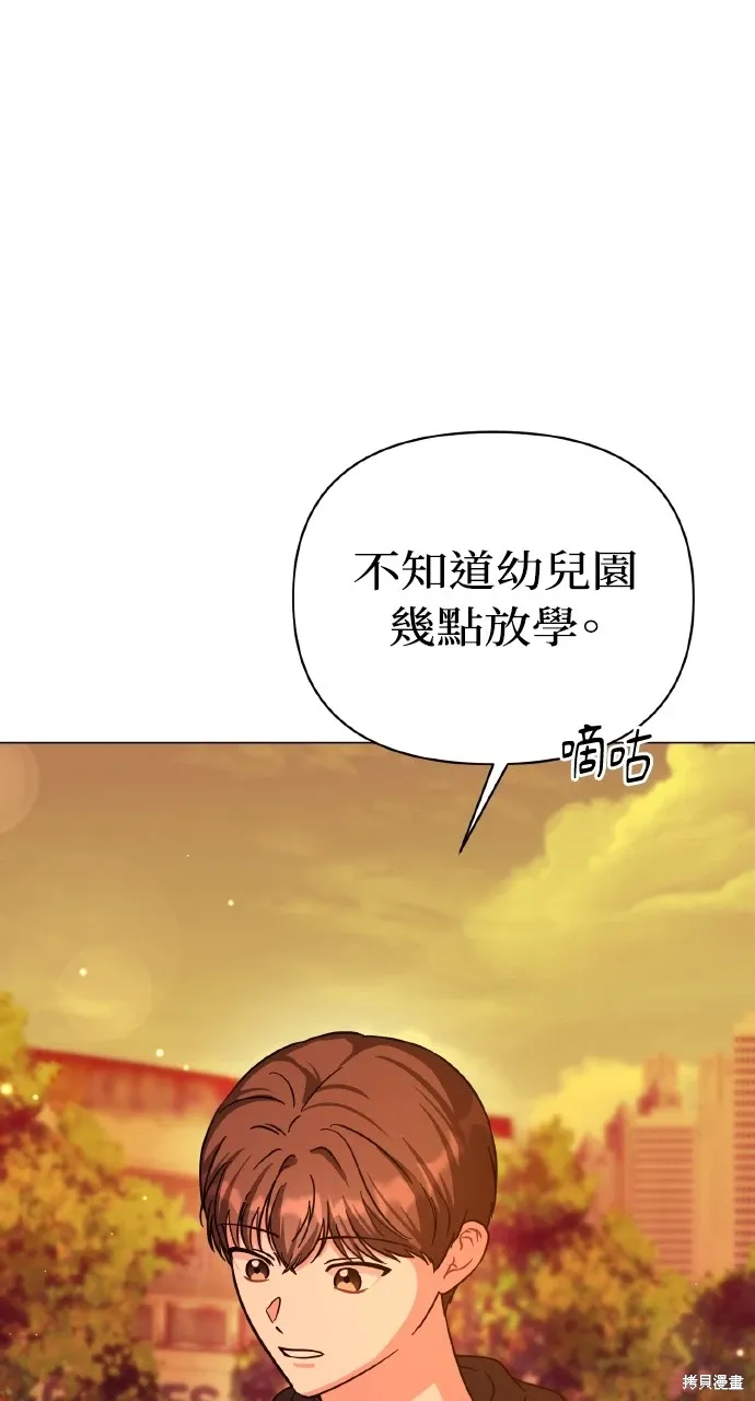 第31话 第30页