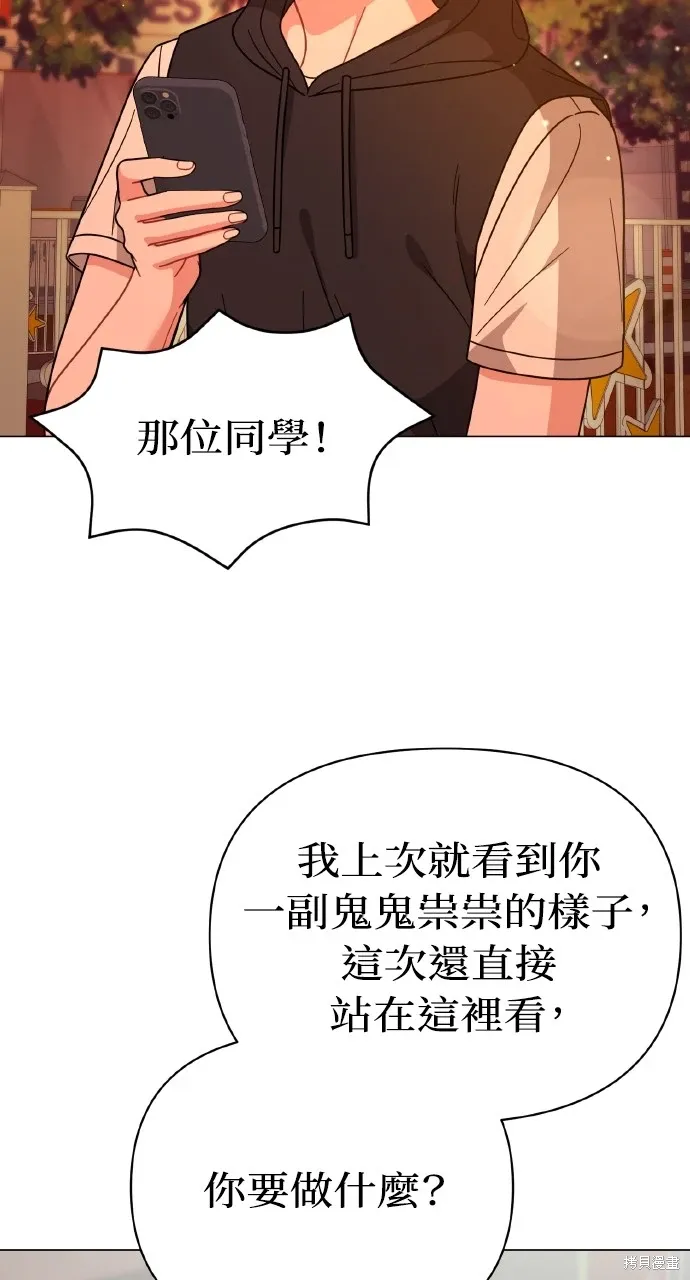 第31话 第31页