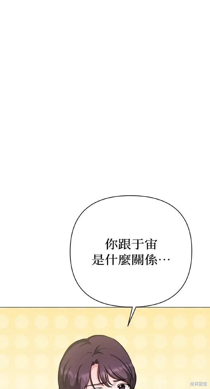 第31话 第33页