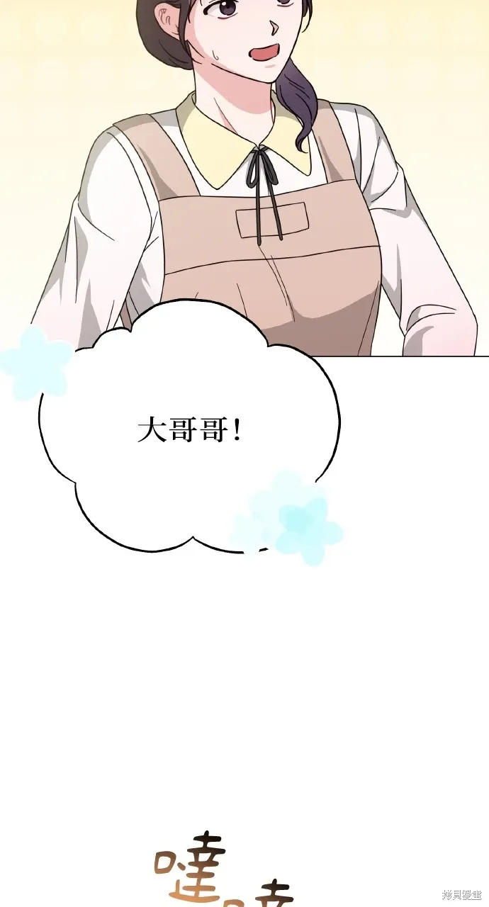 第31话 第34页