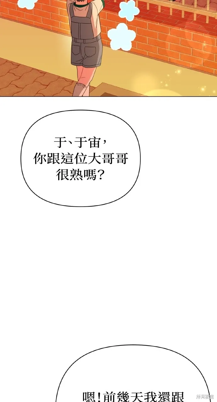 第31话 第36页