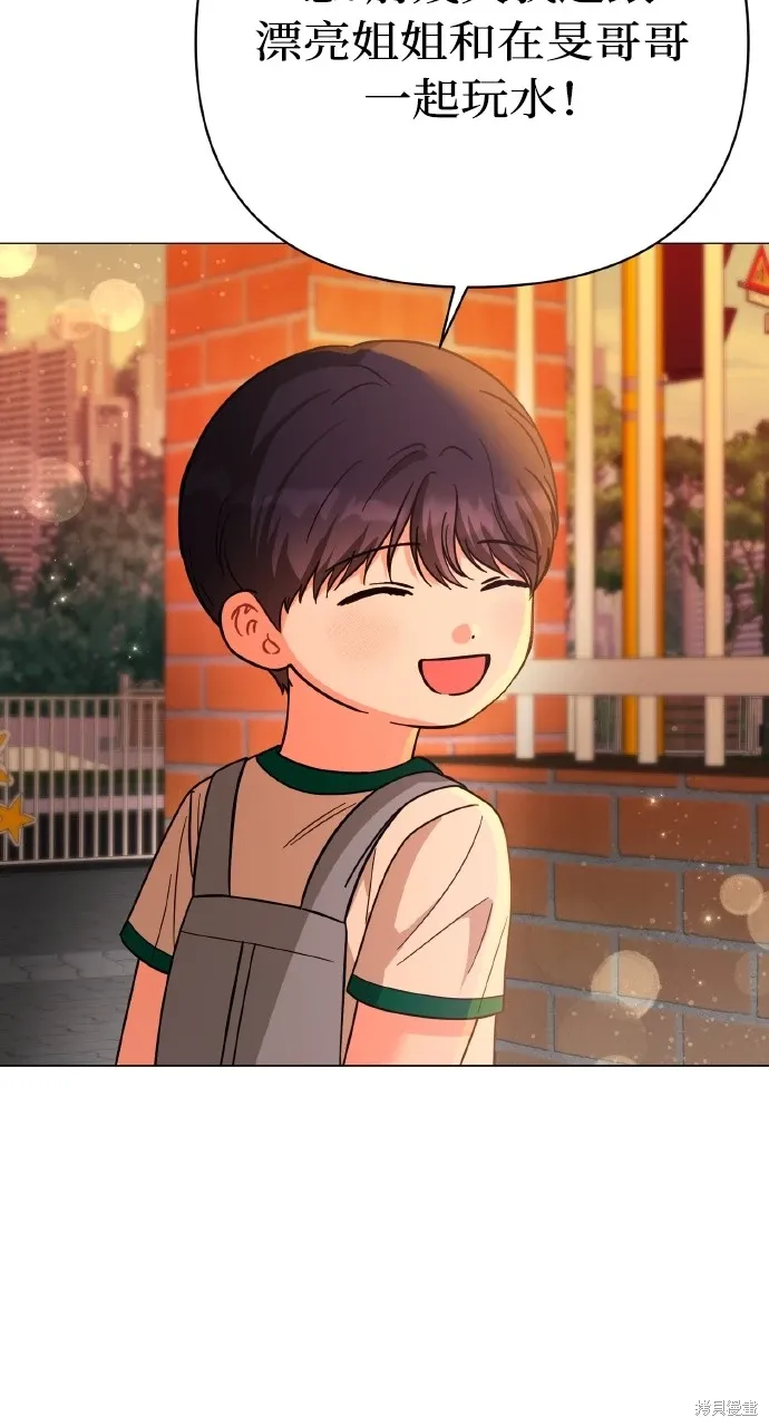 第31话 第37页