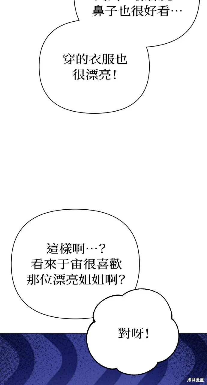 第31话 第39页