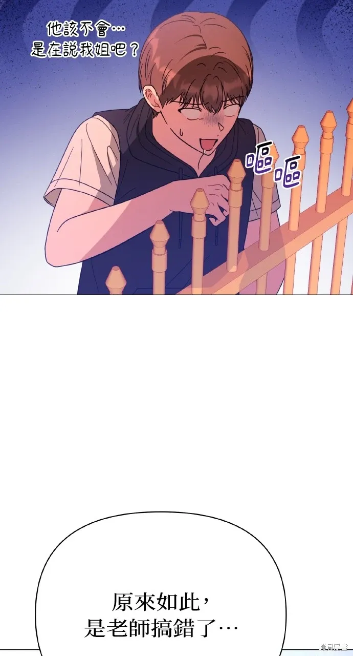 第31话 第40页