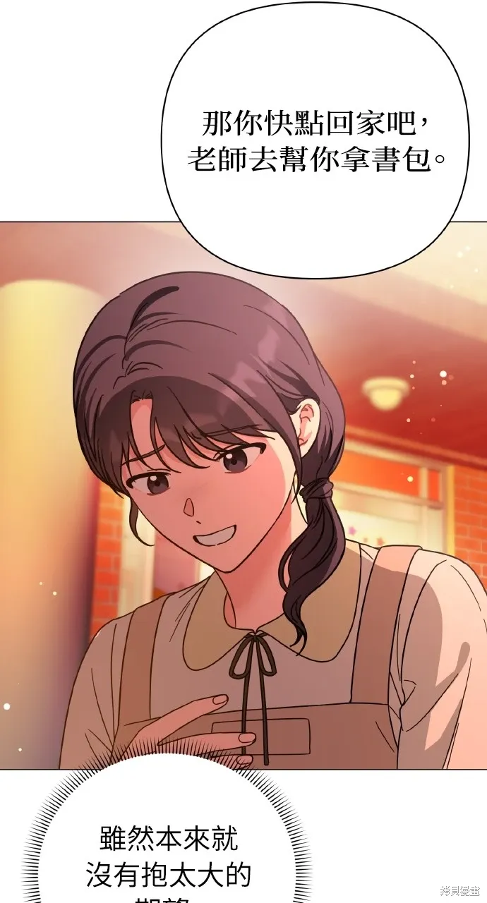 第31话 第42页