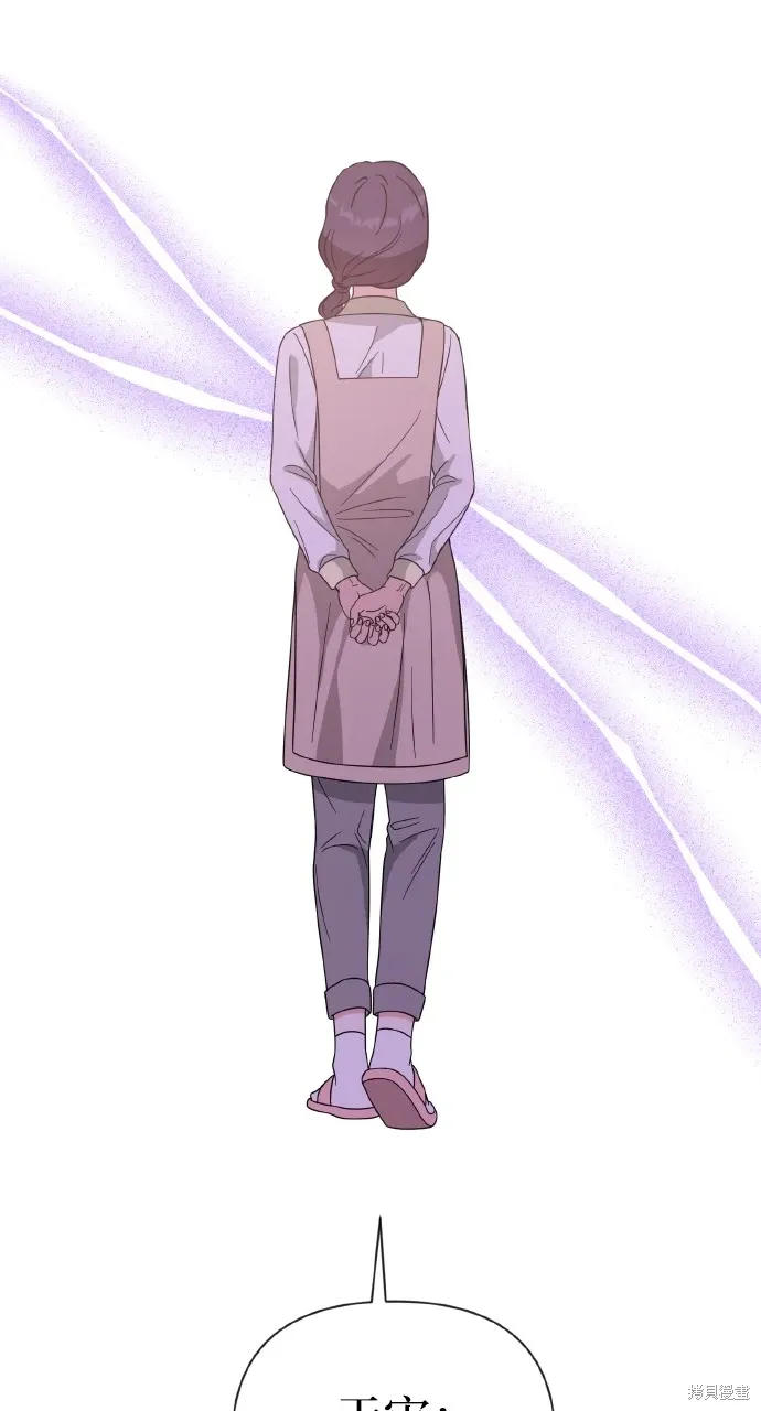 第31话 第44页