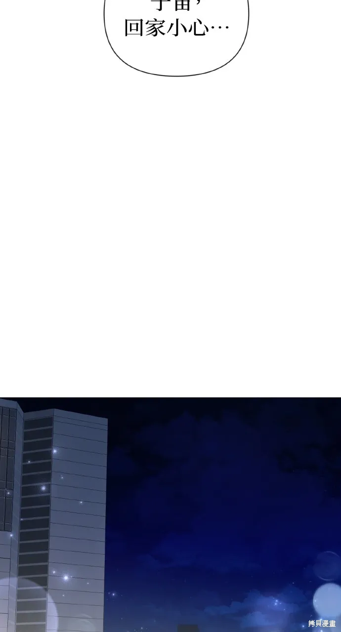 第31话 第45页