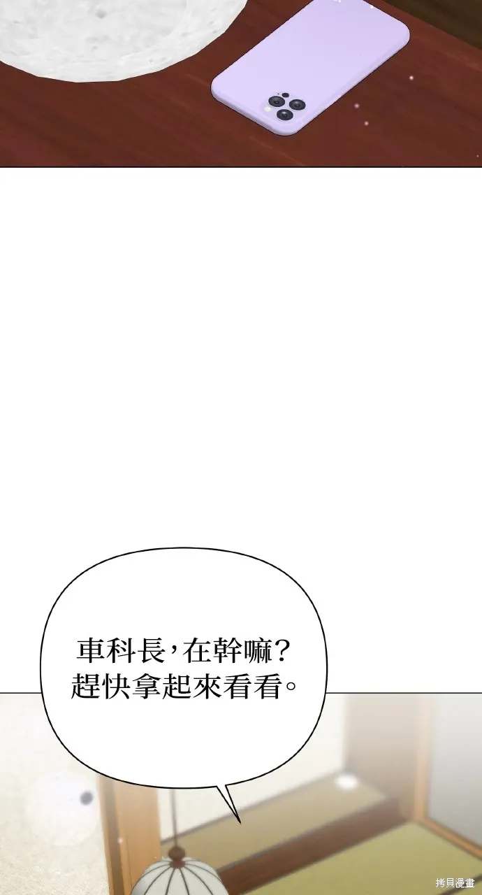 第31话 第48页